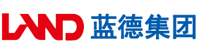 猛插美女同事的骚穴免费观看安徽蓝德集团电气科技有限公司